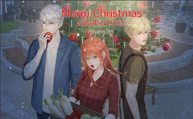 Merry Christmas!