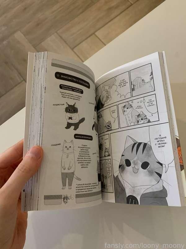 loony_moony image #4