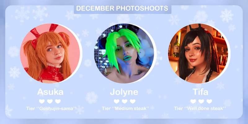 List of December rewards