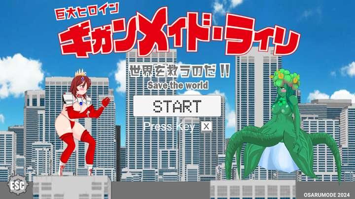 Download game 【Giant Heroine Battle GiganMaid Riley】