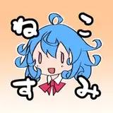 nekosu