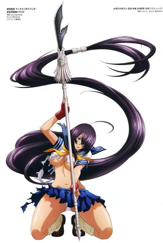 Underrated Waifu Kan'u Unchou