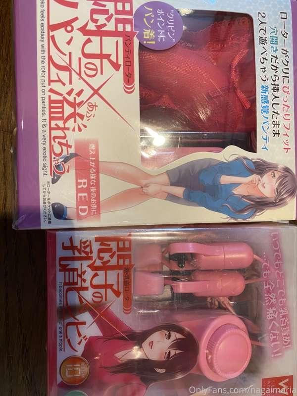 今日は、こんなおもちゃまで買ってしまいました。。。❤️一人でアダルトショップ入って色々みるの男性の視線が気になって恥ずか..