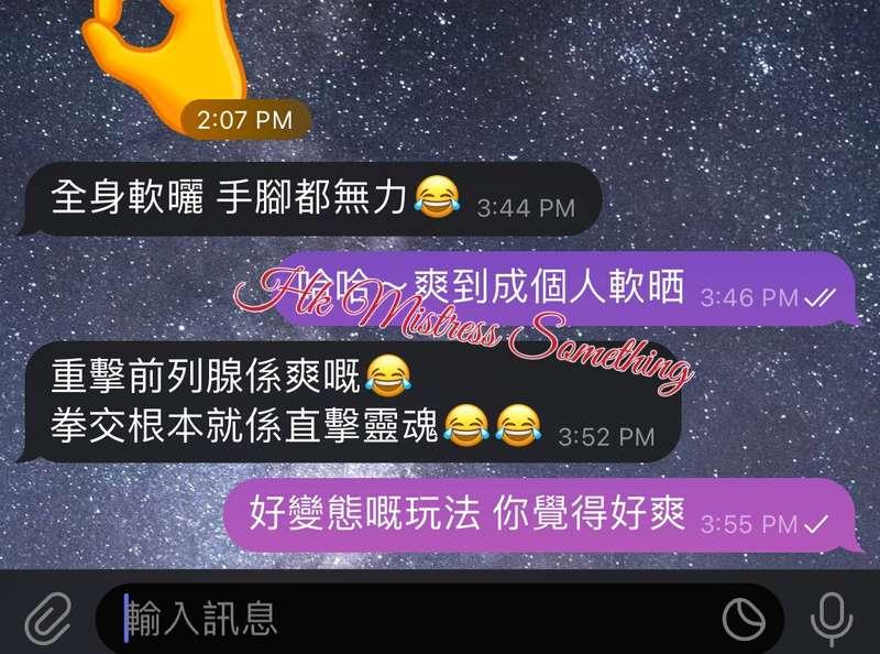 #拳交 好評  出來看看這世界 我就會覺得自己真的一點都不重口味  握着拳頭 那些指關節 未平日按摩 用作疏通  平日用..