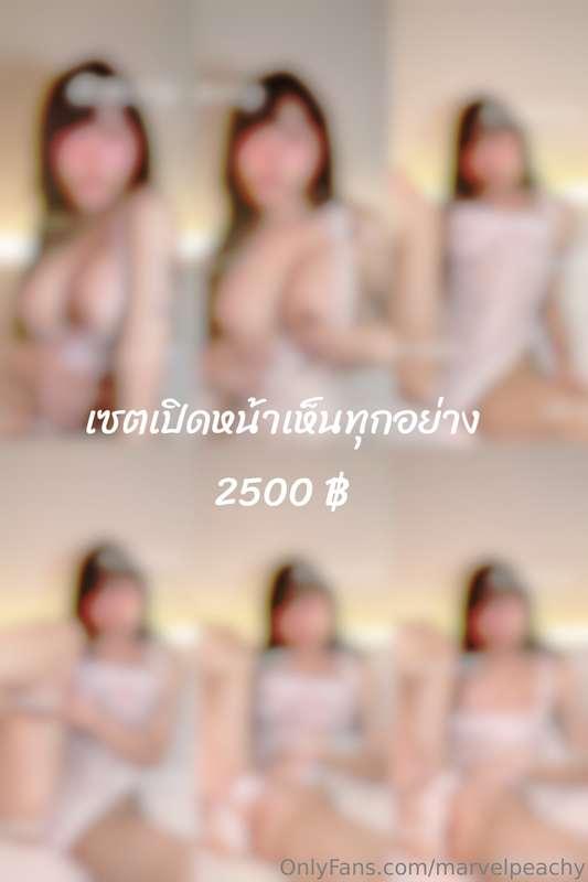 ⚡️ Flash sale ⚡️เซต1 2500 ฿ (ว่าง)เซต2 5000 ฿ (ว่าง)เซต3 350..
