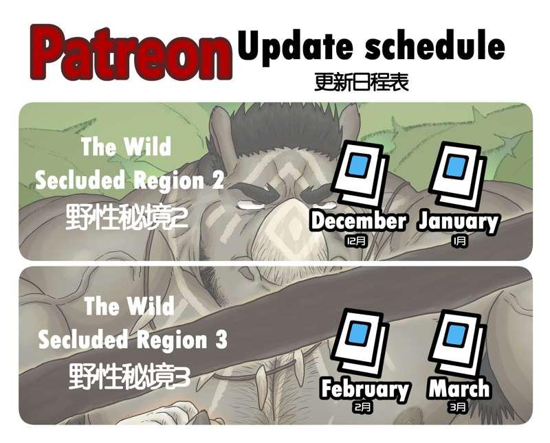 Schedule change时间表变更
