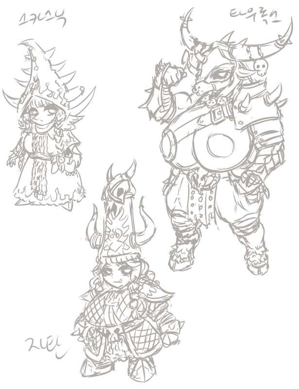 Rough