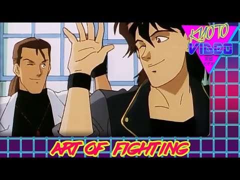 Art of Fighting | KYOTO VIDEO