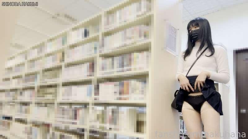hakuhaha image #5
