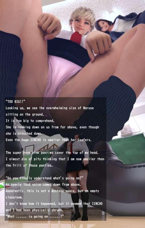 多段レズセックスに巻き込まれる話⑯　multi-size lesbian sex 16)