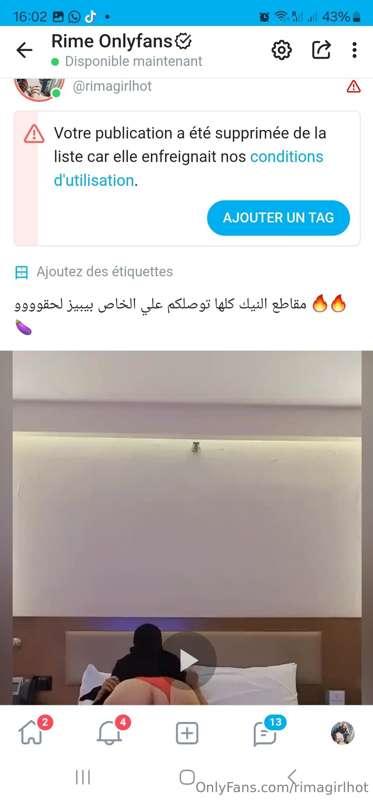 الشباب  لي يقولون  لي ليش  مو حاطة مقطعك  لي مصورة  مع الفحل..