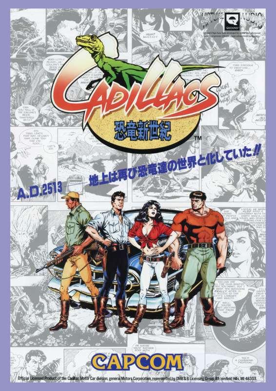 Retro Art Gallery | Arcade Poster B2 Series | Cadillacs & Dinosaurs (Ver.2) | Capcom (1993)