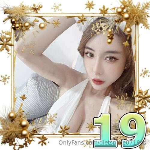 聖誕倒數套組 #19
12月19號
微透小洋裝+影片😲🔞
聖誕套組收集20套以上可兌換聖誕獎品唷🎁
解鎖才算是收集唷😘
