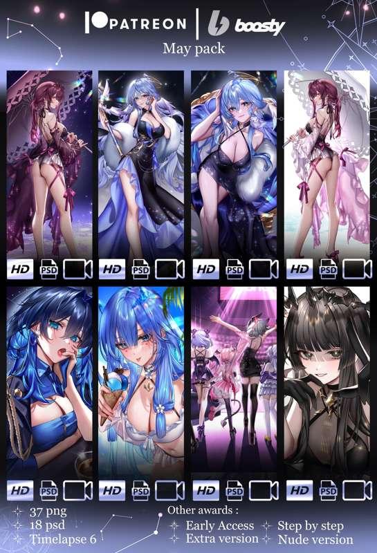 PNG pack (May reward)