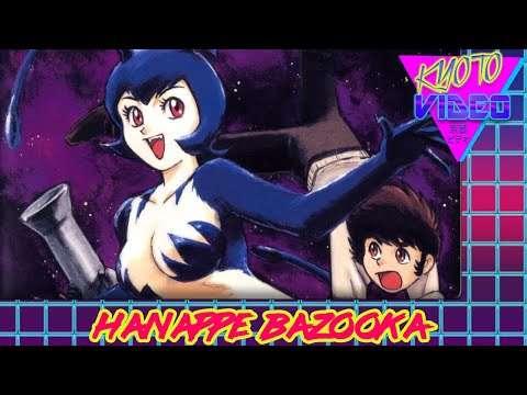 Hanappe Bazooka | KYOTO VIDEO