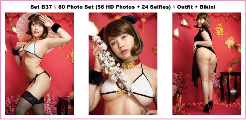 Chinese New Year themed set released!