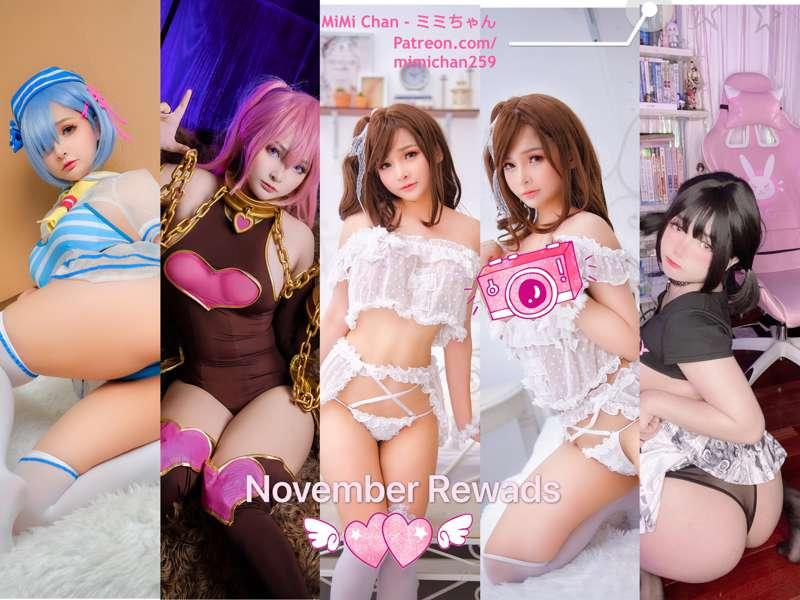 Preview Nov rewards 