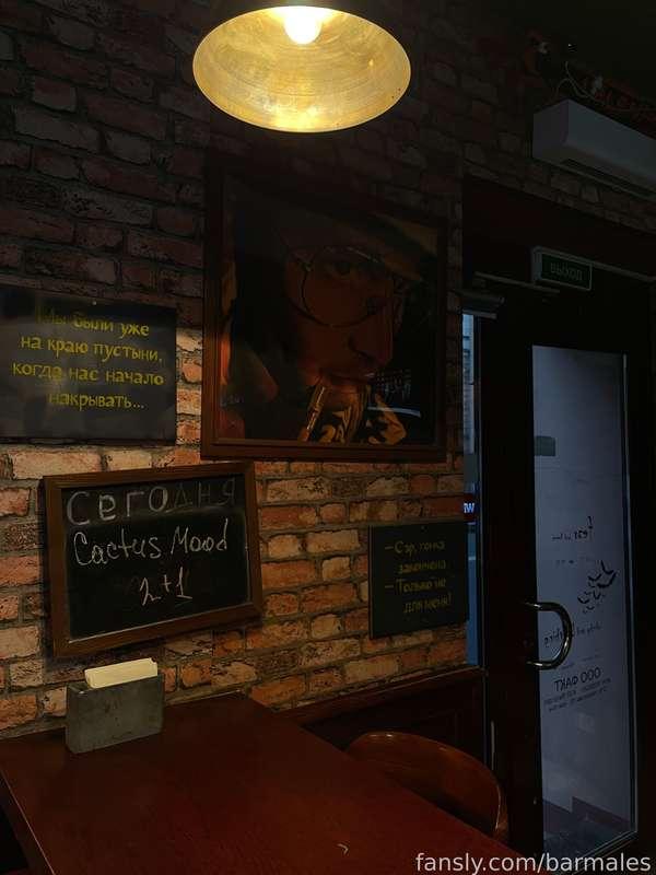 barmales image #11