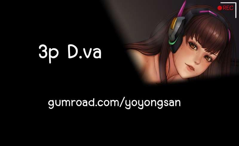 3p D.VA