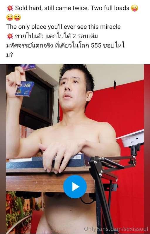 ลงคลิป 6 นาที ขายของไปน้ำแตก 2 รอบ กระดกควยดิกๆ ยังสามารถขาย..