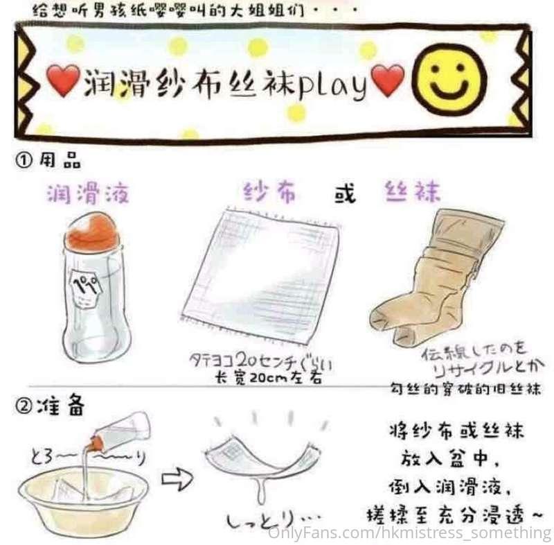 #絲襪 play 寂寞嘅 11.11～  女王出點主意 為你地增加一點點樂趣 免費娛樂 好嗎？  當然如果你鍾意我嘅推文..