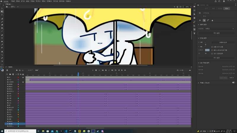 that rainy day gif was pre-released demo