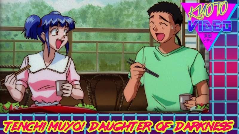 KYOTO VIDEO:  Tenchi Muyo! Daughter of Darkness