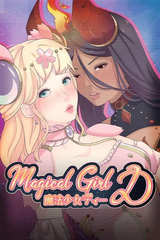 New futanari RPG: Magical Girl D