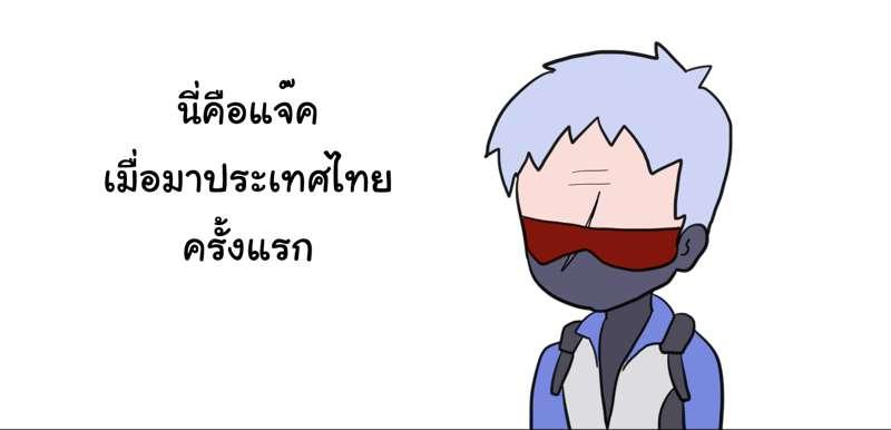 soldier 48