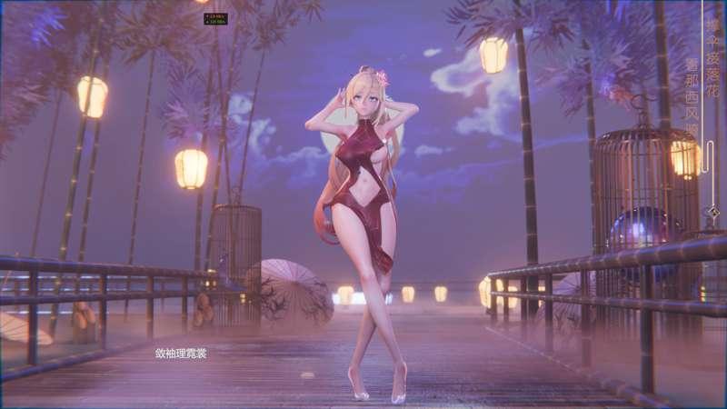旗袍X（10.0）