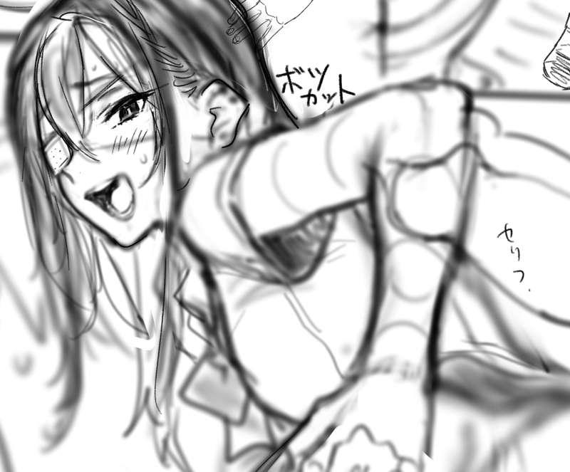 【Patrons Only】rejected draft