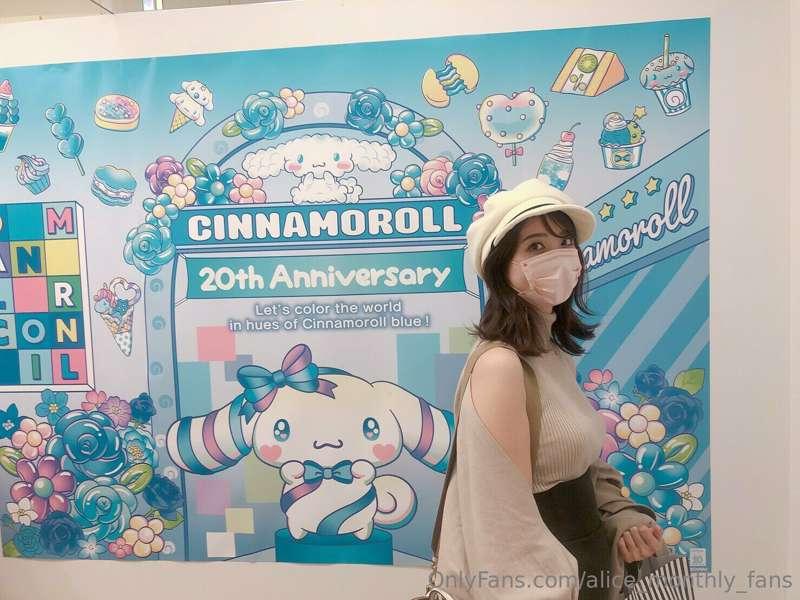 I would like to give priority to those who subscribe to Only..