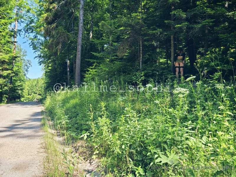 kallme_sophia image #3