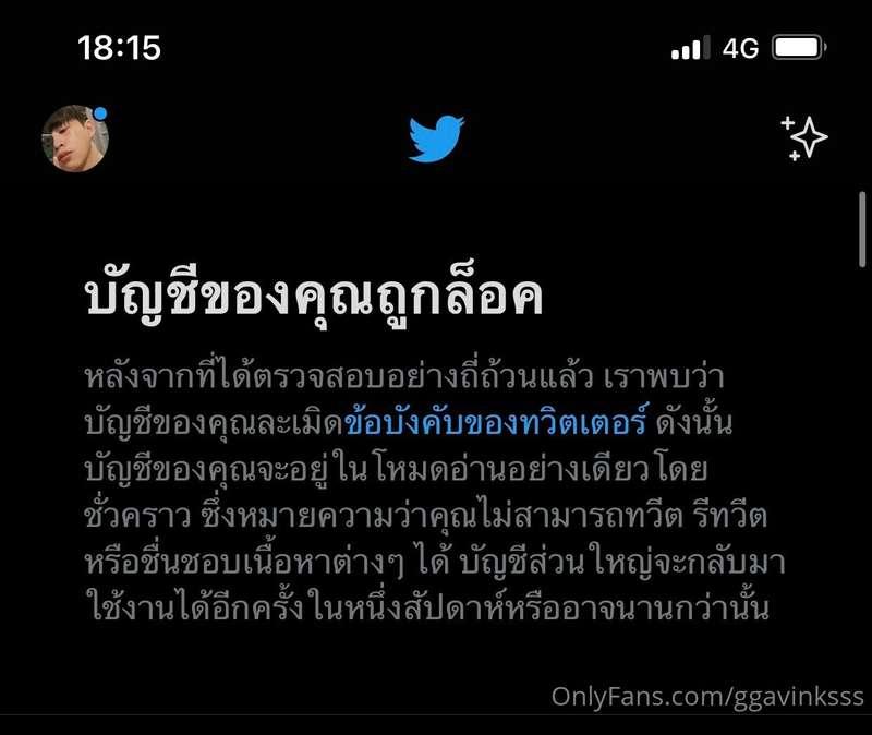 ตามนี้เลย ไม่เคยโดน ต้องจัดการยังไงบ้างครับ