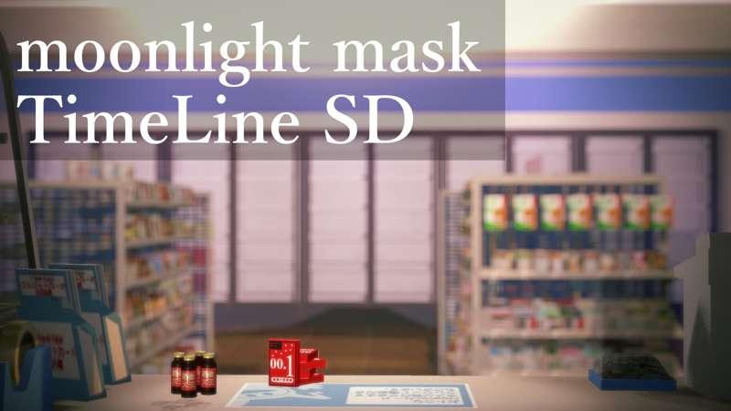 【OneSteak】 ML192（TimeLine）  