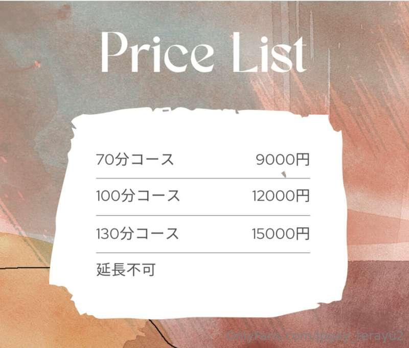 【お知らせ】

※今月で終わることになりました！

新宿2丁目近くでオイルトリートメントしています！
詳細、ご予約はこち..