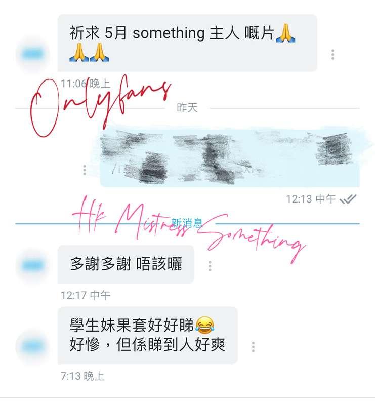 影片好評～  我仲整緊套.仲正嘅！🤤🤤  #onlyfans #hkmistress #bdsm  #女主 #女王 #調..