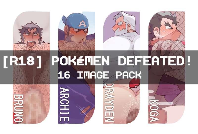 [R18] POKÉMEN DEFEATED! (16 images, UNCENSORED)