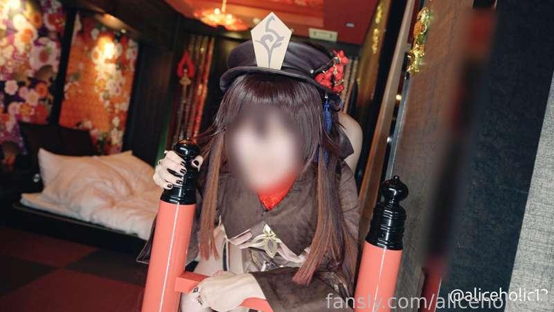 aliceholic13 image #3