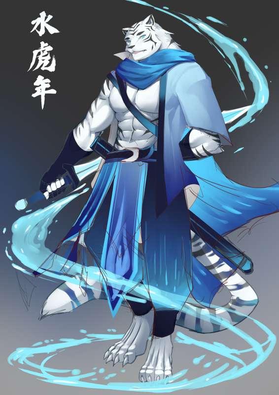 2022 Chinese zodiac - Water Tiger concept