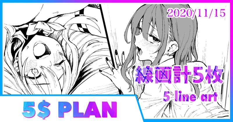 I will show you. the 5 line art!