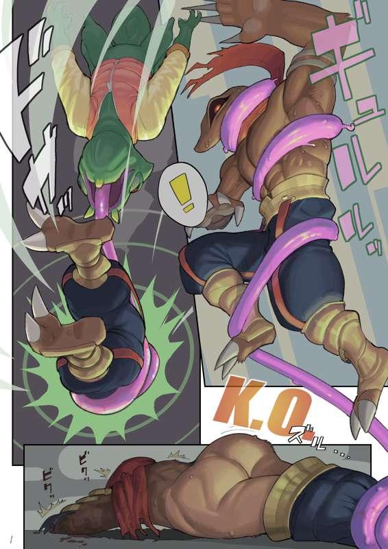 Bakuryu vs Busujima