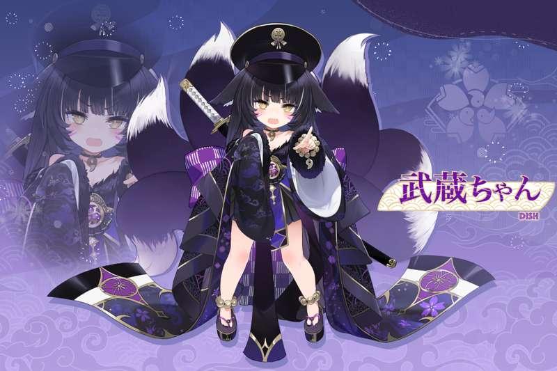 Musashi chan 