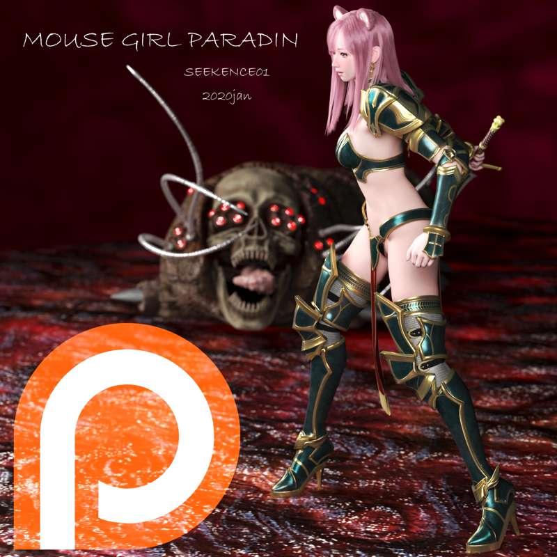 MOUSE GIRL PALADIN SEEKENCE02