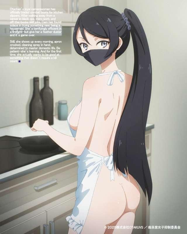H-GAME! - STAGE 1: MAID APRON CAM🍳(NSFW)