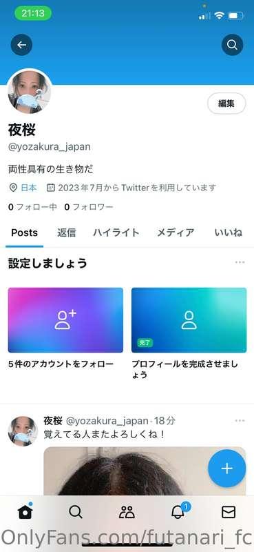 始めたよ！ @yozakura_japan