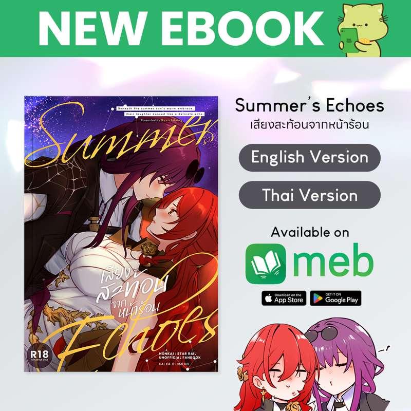 [Update] Kafhime E-book