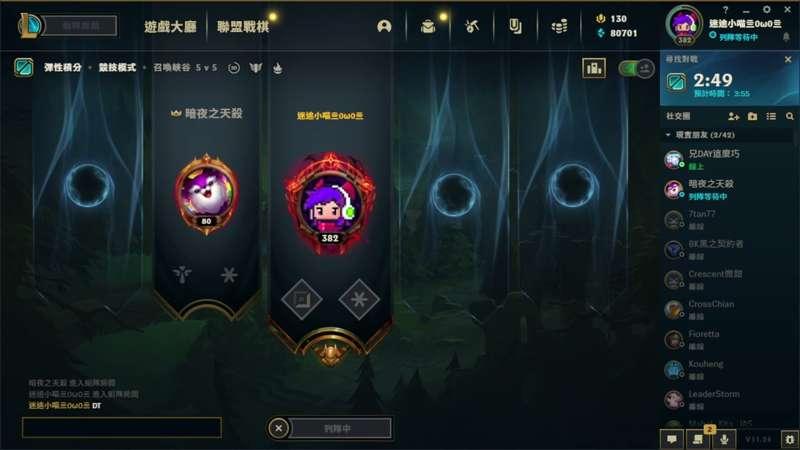 今年最後一po