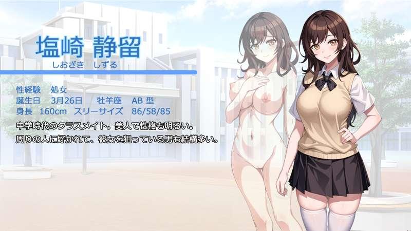 NTR SLG