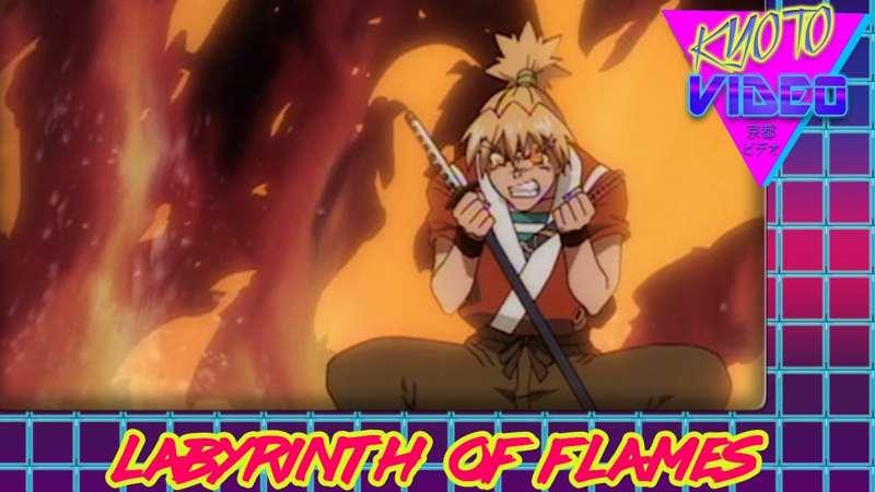 Labyrinth of Flames | KYOTO VIDEO